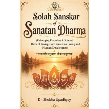 Solah Sanskar of Sanatan Dharma Solah Sanskar of Sanatan Dharma